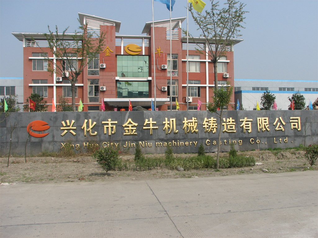 企業一覽